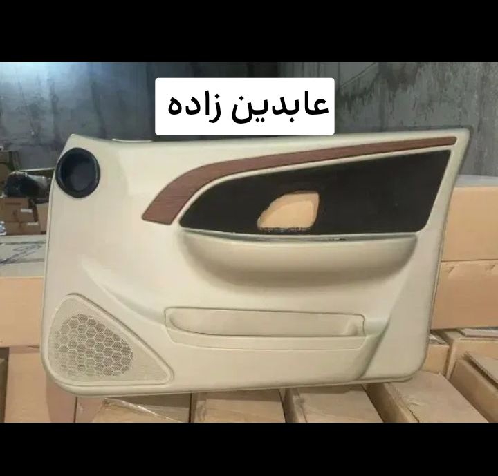 رودری پارس جدید